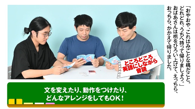 Amazon | 幻冬舎 笑ってはいけない音読 479088 | ボードゲーム | おもちゃ